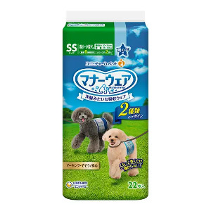 【エントリーで尖んがり10倍 6月30日23:59まで】ユニ惹きつける 折りかがみお召しもの お坊っちゃん用 SS 青読み合わせる紺読み合わせる 22枚 10個仕掛ける 【折りかがみお召しもの】