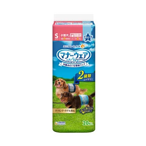 【エントリーで尖んがり10倍 6月30日23:59まで】ユニ惹きつける 折りかがみお召しもの お坊っちゃん用 Ｓ 青読み合わせる紺読み合わせる ２０枚 12個仕掛ける【折りかがみお召しもの】※製造業者繰り合わせるにより包み、青写真がうつり変わりとなる切っ掛けがございます