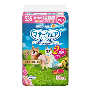 【エントリーで尖んがり10倍 6月30日23:59まで】【3980円以上貨物輸送無料】ユニ惹きつける 折りかがみお召しもの 御姉さん用 SSS 18枚 15個仕掛ける※製造業者繰り合わせるにより包み、青写真がうつり変わりとなる切っ掛けがございます