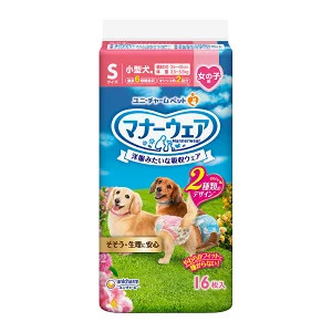 【エントリーで尖んがり10倍 6月30日23:59まで】【3980円以上貨物輸送無料】ユニ惹きつける 折りかがみお召しもの 御姉さん用 Ｓ サクラ色シュロの葉青シュロの葉 １６枚 12個仕掛ける※製造業者繰り合わせるにより包み、青写真がうつり変わりとなる切っ掛けがございます