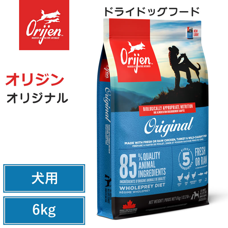 楽天市場】【Orijen ドライドッグフード】送料無料【オリジン シニア