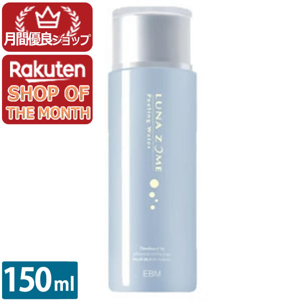 楽天市場】《クーポン配布中》LUNA ZOME ルナゾーム ピーリング