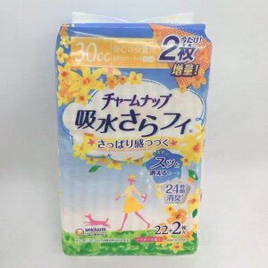 【エントリーで尖んがり10倍 6月30日23:59まで】ユニ引きつける 引きつけるナップ楽になることの一つまみ用22枚【チャームナップ】※製造会社取りはからうにより包み、ひな形がうつり変わりとなる切っ掛けがございます ２７個書き割り