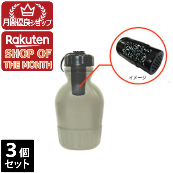 【エントリーでポイント10倍　8月1日9:59まで】３個セット セイシェル サバイバルプロ 交換用アドバンスフィルター｜アット通販