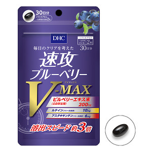 DHC 速攻ブルーベリー V-MAX 30日分