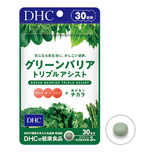 2021年2月 注目 月間優良ショップ DHC グリーンバリア お得なキャンペーンを実施中 30日分 トリプルアシスト