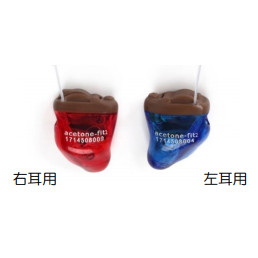 【全品エントリーでポイント10倍 4月17日9時59分まで】エーストーン フィット2 両耳用