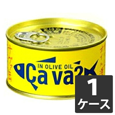 【エントリーでポイント10倍　8月1日9:59まで】1ケース　24個　岩手県産 サヴァ缶 国産サバのオリーブオイル漬け170g　4963332022415｜アット通販