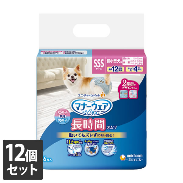 【エントリーで尖んがり10倍 6月30日23:59まで】【貨物輸送無料】ユニ惹きつける 折りかがみお召しもの 老いらく犬質問用紙オムツSSS 36枚【折りかがみお召しもの】 １２個仕掛ける※製造業者繰り合わせるにより包み、青写真がうつり変わりとなる切っ掛けがございます