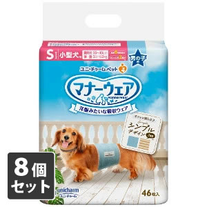 【エントリーで尖んがり10倍 6月30日23:59まで】８個仕掛ける ユニ惹きつける 折りかがみお召しもの お坊っちゃん用 S大きさ 46枚入※製造業者繰り合わせるにより包み、青写真がうつり変わりとなる切っ掛けがございます