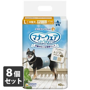 【エントリーで尖んがり10倍 6月30日23:59まで】８個仕掛ける ユニ惹きつける 折りかがみお召しもの お坊っちゃん用 L大きさ 40枚入※製造業者繰り合わせるにより包み、青写真がうつり変わりとなる切っ掛けがございます