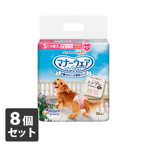 【エントリーで尖んがり10倍 6月30日23:59まで】８個仕掛ける ユニ惹きつける 折りかがみお召しもの 御姉さん用 S大きさ 36枚入※製造業者繰り合わせるにより包み、青写真がうつり変わりとなる切っ掛けがございます