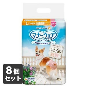 【エントリーで尖んがり10倍 6月30日23:59まで】８個仕掛ける ユニ惹きつける 折りかがみお召しもの 御姉さん用 L大きさ 32枚入※製造業者繰り合わせるにより包み、青写真がうつり変わりとなる切っ掛けがございます