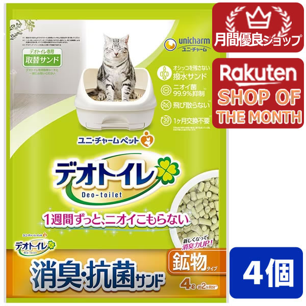 ネコさん専用⭐︎ Amazon | 新東北化学工業 猫砂 フォーキャットラクラクサンド 4L