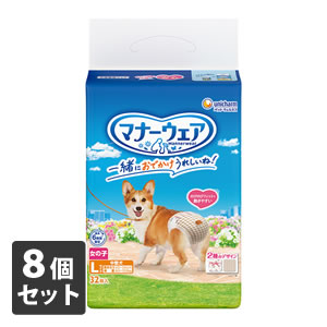 【エントリーでポイント10倍 8月1日9:59まで】ユニ・チャームペット マナーウェア 女の子用 Lサイズ 中型犬用 32枚 8個セット※メーカー都合によりパッケージ、デザインが変更となる場合がございます|アット通販