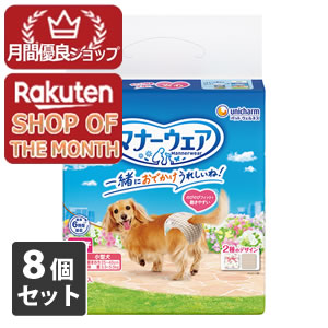 【エントリーでポイント10倍 8月1日9:59まで】ユニ・チャームペット マナーウェア 女の子用 Sサイズ 小型犬用 36枚 8個セット※メーカー都合によりパッケージ、デザインが変更となる場合がございます|アット通販