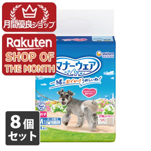 【エントリーでポイント10倍 8月1日9:59まで】ユニ・チャームペット マナーウェア 女の子用 Mサイズ 小-中型犬用 34枚【マナーウェア】 8個セット※メーカー都合によりパッケージ、デザインが変更となる場合がございます|アット通販