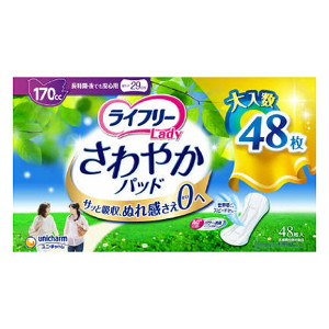 ３個セット ライフリー さわやかパッド 女性用 尿ケアパッド 170cc 長時間・夜でも安心用(48枚入)【ライフリー】
