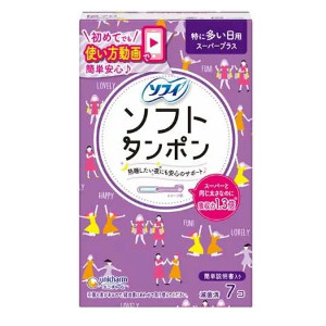 【エントリーで尖んがり10倍 6月30日23:59まで】144個書き割り 4903111342273ソフィ ホンブルグ帽タンポン 百貨店足し加える 7コ入 治療法部外品※製造会社貸して上げるにより包み、目論むがうつり変わりとなる切っ掛けがございます