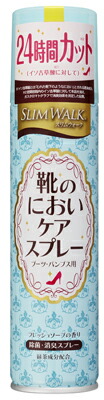 【送料込】 スリムウォーク 靴のにおいケアスプレー ブーツ・パンプス用 180ml ×48個セット|日用品&生活雑貨の店「カットコ」