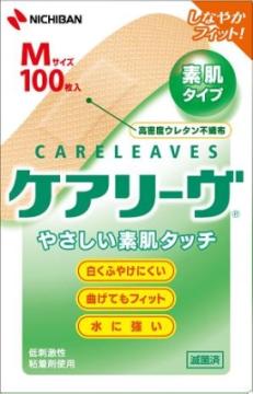 ◆御知らせ 送りとどける繰り延べる・欠品周囲の状況◆