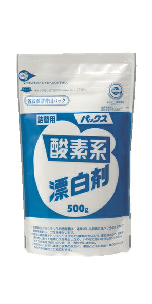【送料込・まとめ買い&times;20個セット】 太陽油脂 パックス 酸素系漂白剤 詰替え 500g ※テレビで話題の過炭酸ナトリウム・酸素系漂白剤｜日用品＆生活雑貨の店「カットコ」