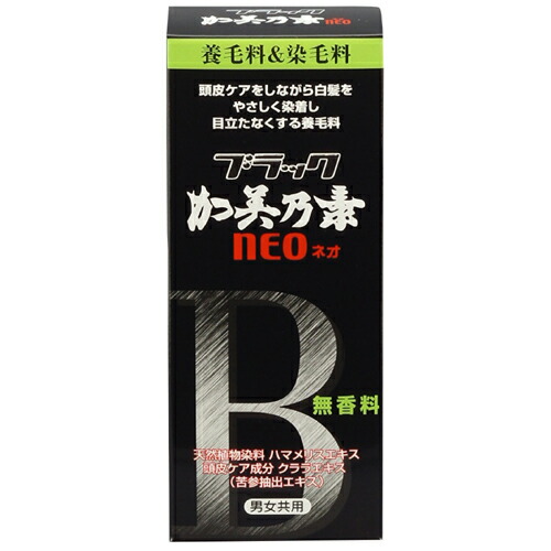 加美乃素本舗 ブラック 加美乃素NEO 無香料 150ml