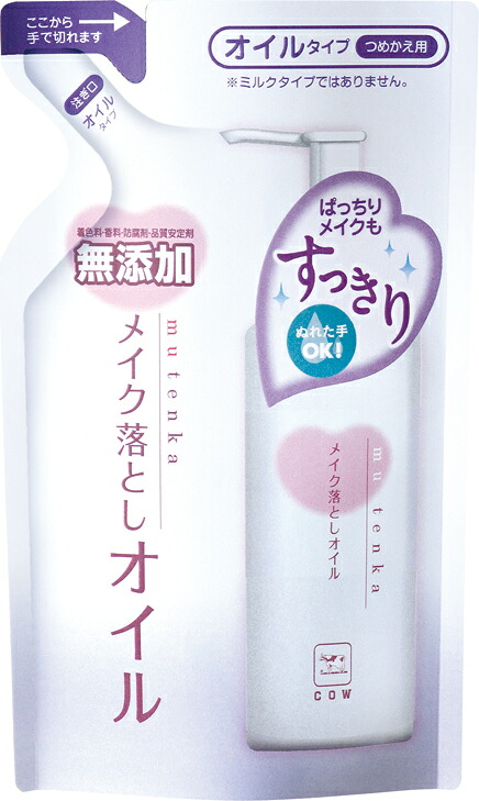 【送料込・まとめ買い×24個セット】 牛乳石鹸 カウブランド 無添加 メイク落としオイル 詰替え 130ml