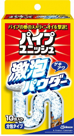 【送料込・まとめ買い&times;24個セット】 ジョンソン パイプユニッシュ 激泡パウダー10包入｜日用品＆生活雑貨の店「カットコ」