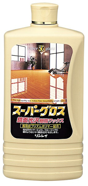 【送料込・まとめ買い&times;12個セット】 リンレイ スーパーグロス 1L｜日用品＆生活雑貨の店「カットコ」