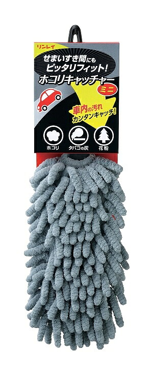 【送料込・まとめ買い&times;80個セット】 リンレイ マイクロカーダスター ホコリキャッチャー ミニ グレー｜日用品＆生活雑貨の店「カットコ」