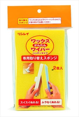 【送料込・まとめ買い&times;48個セット】リンレイ ワックスかんたんワイパー 専用取り替えスポンジ 2個入｜日用品＆生活雑貨の店「カットコ」