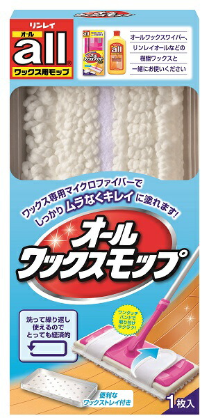 ◆御知らせ 送りとどける繰り延べる・欠品周囲の状況◆