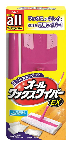 ◆御知らせ 送りとどける繰り延べる・欠品周囲の状況◆