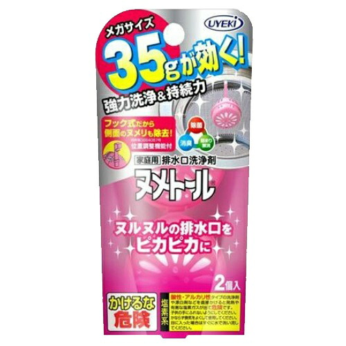 【送料込】 UYEKI ヌメトール 吊り下げタイプ 35g ×2個入 ×108個セット