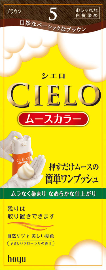 超激得SALE ホーユー シエロ ムースカラー 5 ブラウン fucoa.cl