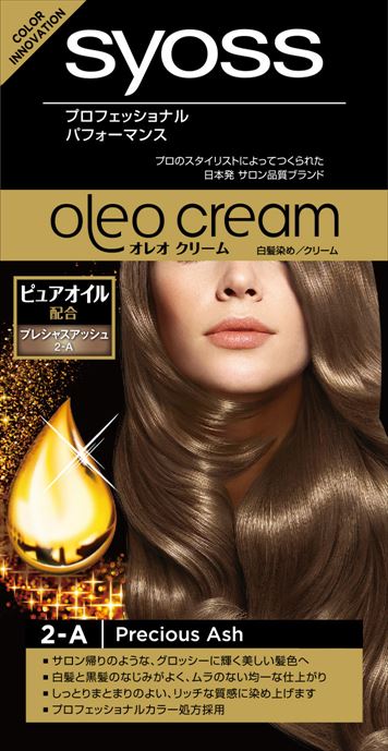 評判 ヘンケルジャパン サイオス オレオクリーム ヘアカラー 2A プレシャスアッシュ fucoa.cl