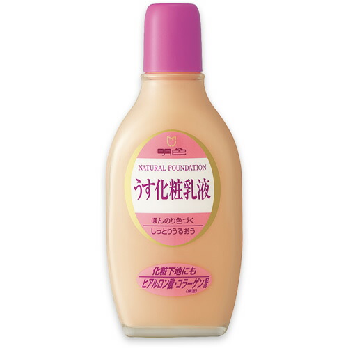 4902468113147 【48個入】 明色 うす化粧メイクアッブ ナチュラル 150ML 95511【キャンセル不可】 楽天市場】明色化粧品 明色 うす化粧メイクアッブ ナチュラル 150ML