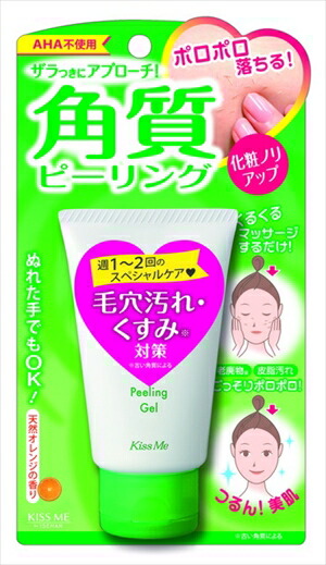 【送料込・まとめ買い×300個セット】 伊勢半 マジカル 角質ピーリングジェル 62g