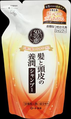 【送料込・まとめ買い×20個セット】 ロート製薬 50の恵 髪と頭皮の養潤シャンプー 詰替え 330ml|日用品&生活雑貨の店「カットコ」