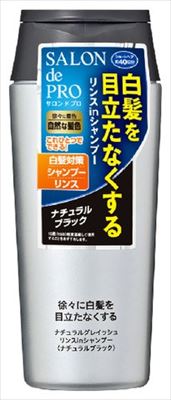 楽天市場 サロンドプロ ナチュラルグレイッシュ リンスインシャンプー ダークブラウン 250ml サロンドプロ 白髪隠し 楽天24