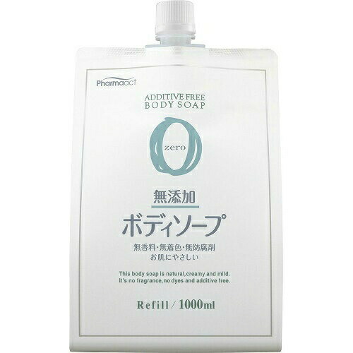 【単品16個セット】ファーマアクト 無添加ボディソープ 1000ml 詰替用 熊野油脂(代引不可)【送料無料】 楽天市場】【新品】熊野油脂 ファーマアクト 無添加 ボディソープ 詰替