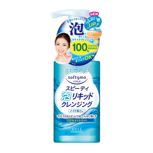 【送料込】 コーセーコスメポート ソフティモ スピーディ 泡リキッドクレンジング 200ml ×24個セット
