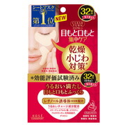 ◆貼り出し 送りとどける引き延ばす・欠品周囲の状況◆