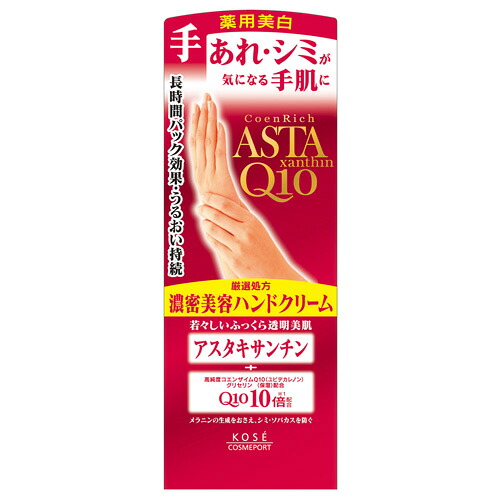 【送料込・まとめ買い×48個セット】 コーセーコスメポート コエンリッチ プレシャス薬用ホワイトハンドクリーム 60g|日用品&生活雑貨の店「カットコ」