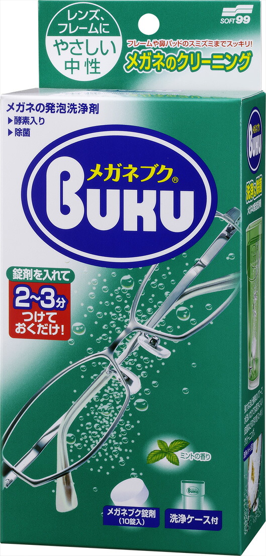 ◆貼り出し 送りとどける引き延ばす・欠品周囲の状況◆