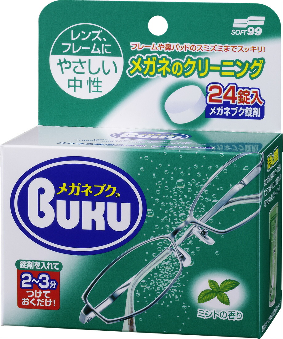 ◆御知らせ 送りとどける引き延ばす・欠品周囲の状況◆