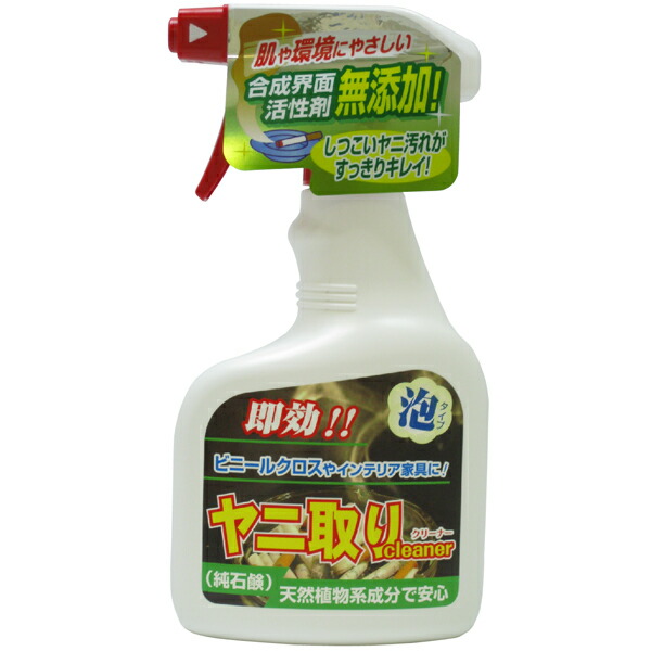 楽天市場】【送料込】允・セサミ 技職人魂 カルシウム汚れ職人 300ml 1個 : 日用品＆生活雑貨の店「カットコ」