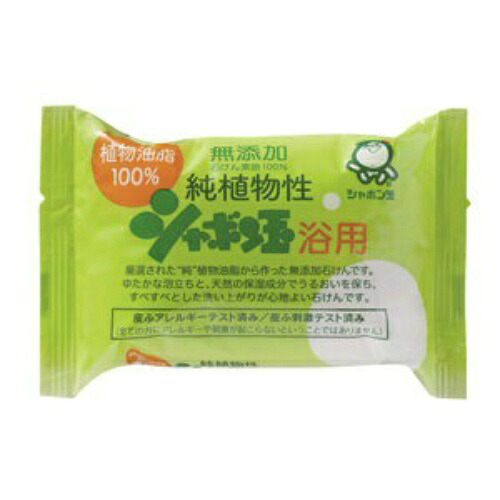 【送料込・まとめ買い×120個セット】 シャボン玉販売 純植物性 シャボン玉浴用 100g|日用品&生活雑貨の店「カットコ」