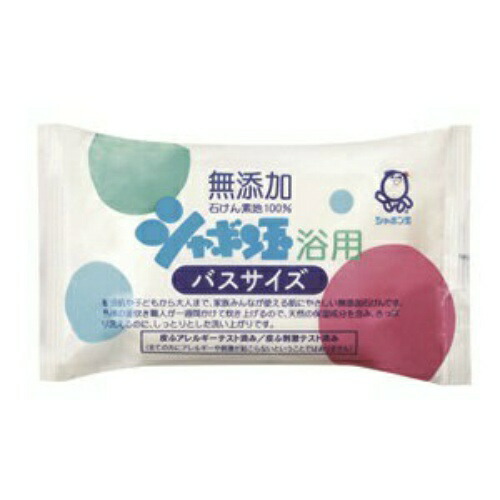 【送料込・まとめ買い&times;60個セット】 シャボン玉販売 浴用バスサイズ 155g｜日用品＆生活雑貨の店「カットコ」